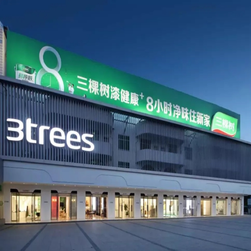 3trees品牌涂料供应商