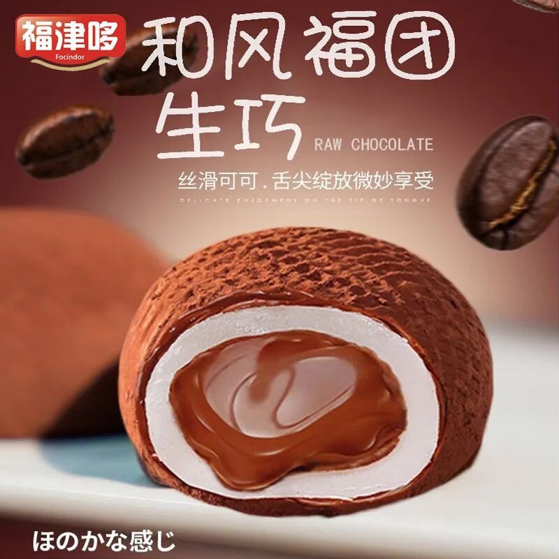 轻松零食 店铺LOGO
