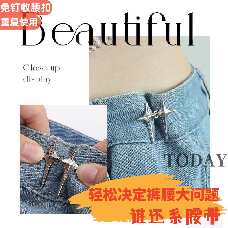 广大辅料饰品