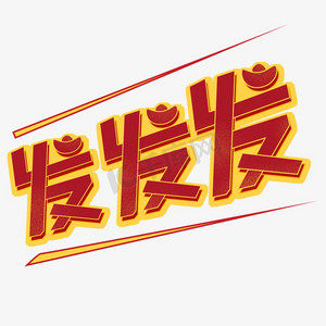 大声发生活服务