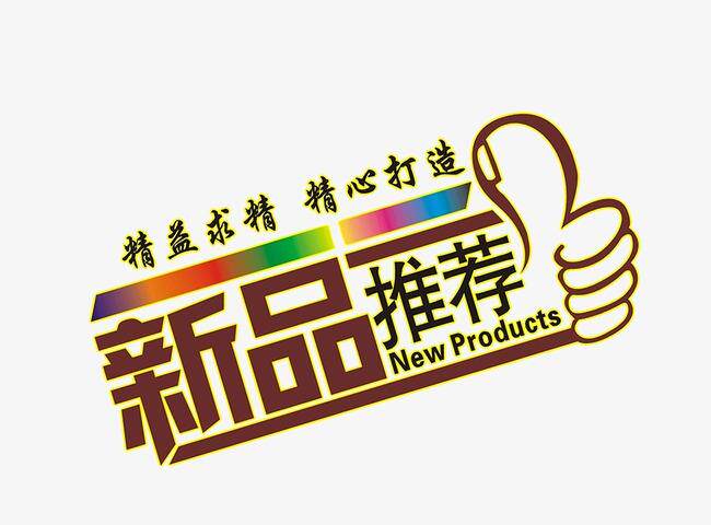 溢荣耀电子科技