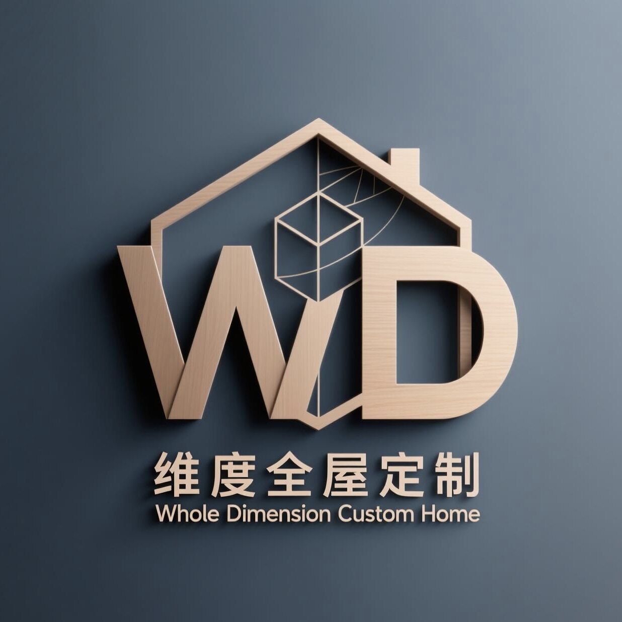 维度全屋定制 店铺LOGO