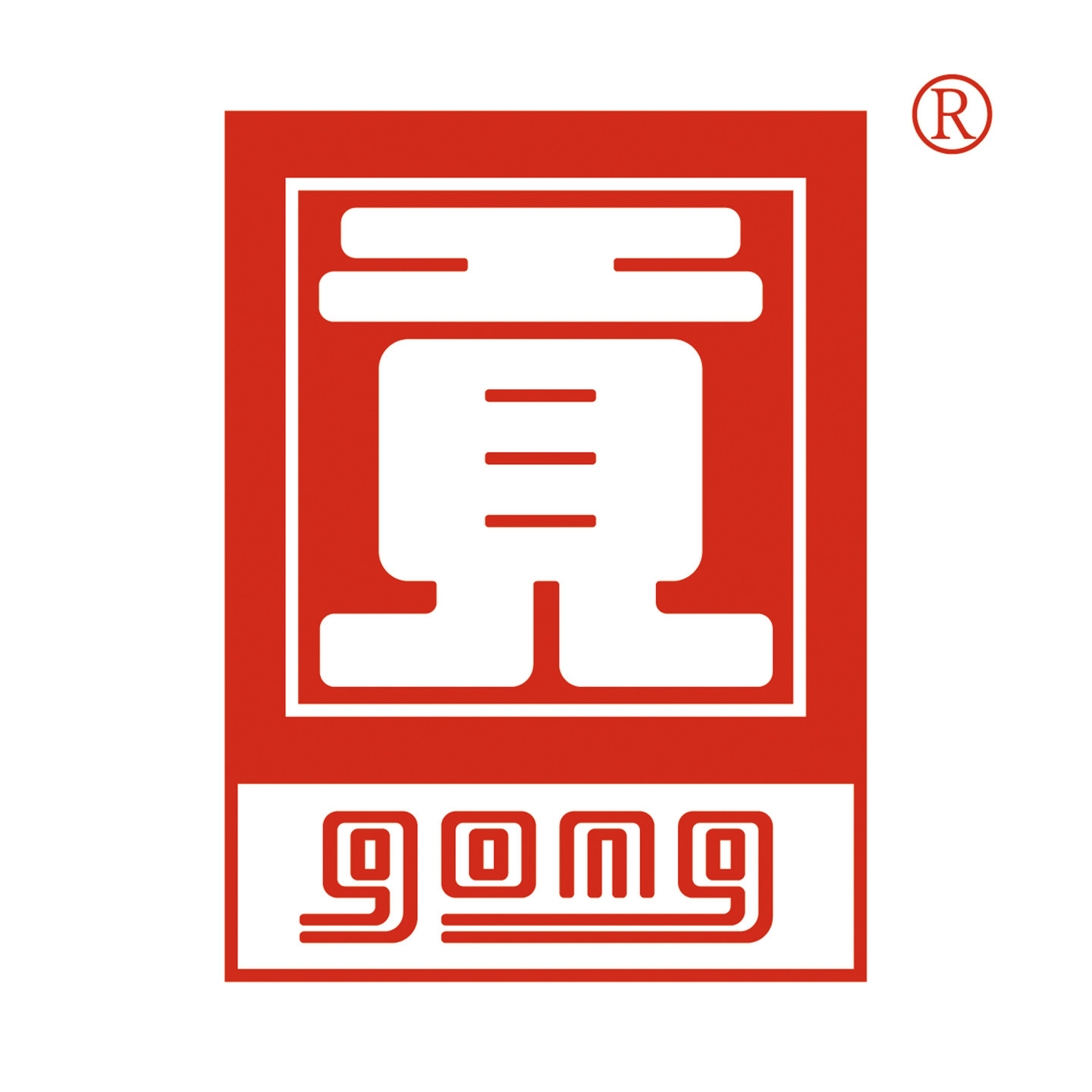 贡牌茶叶旗舰店