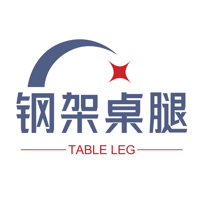 钢架订制桌腿支架工厂大店