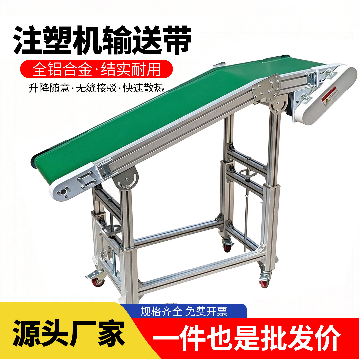金宝机械1店