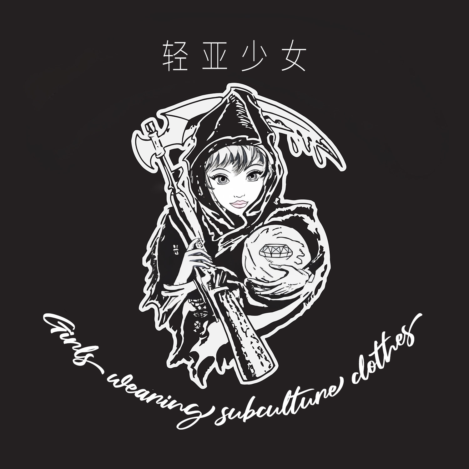 轻亚少女vintage