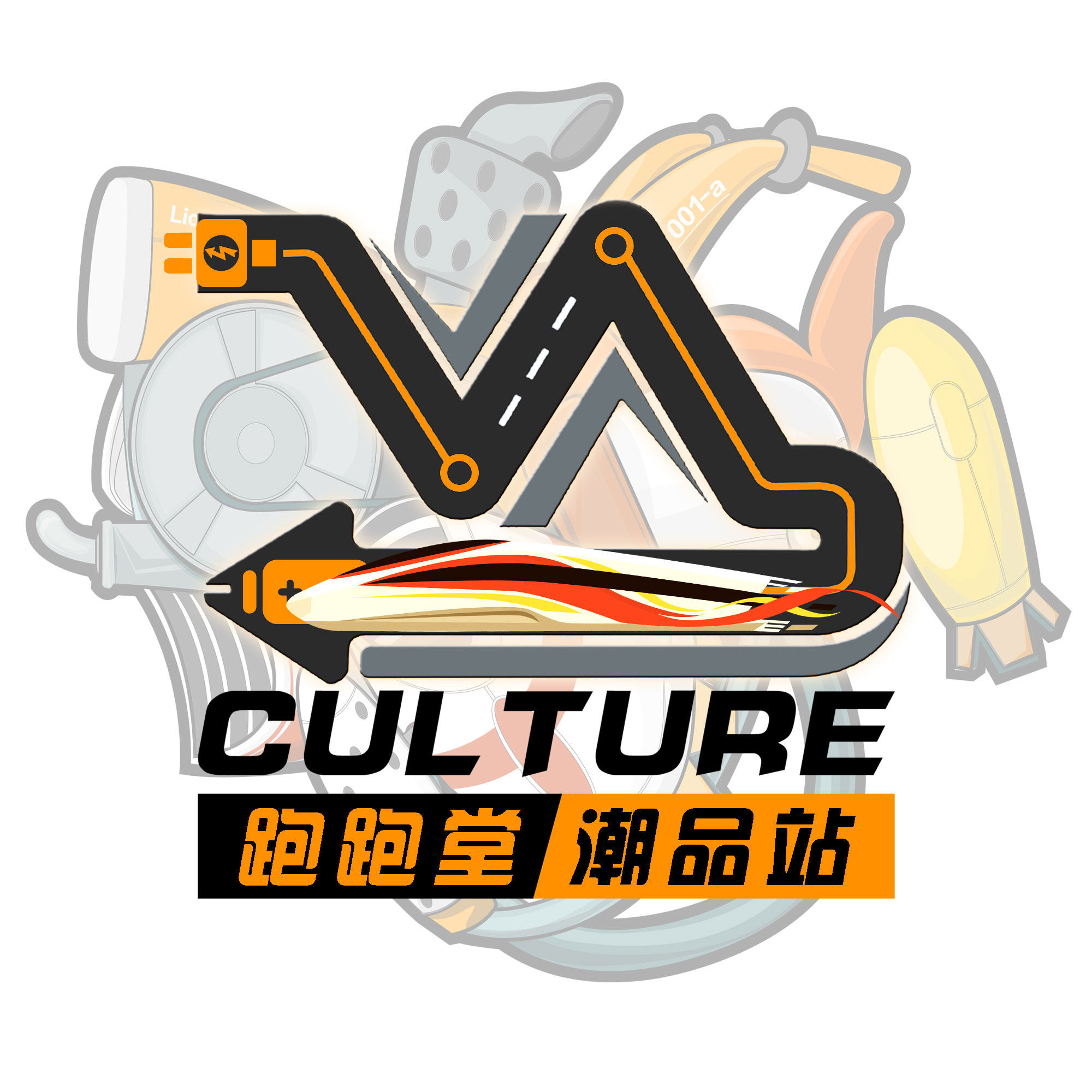 跑跑堂潮品站 店铺LOGO