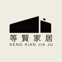等贤家居