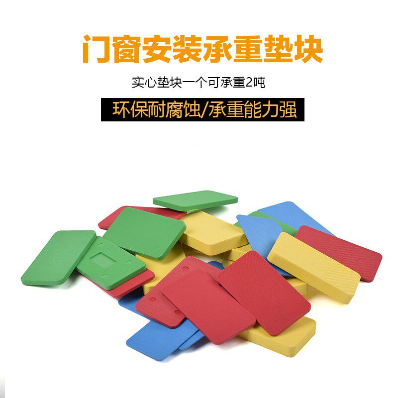 鼎盛门窗工具
