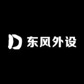 东风外设
