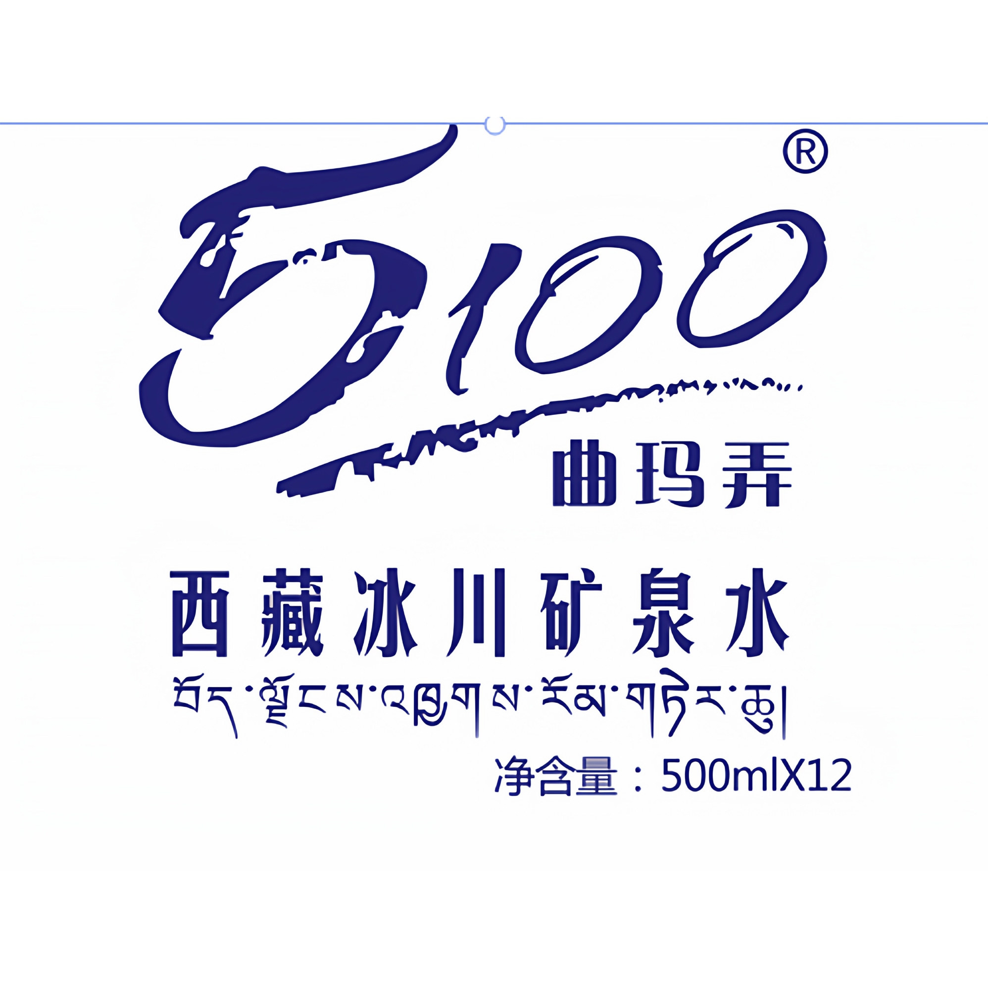 5100冰川矿泉水源