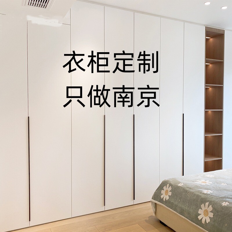 南京全屋定制家具工厂