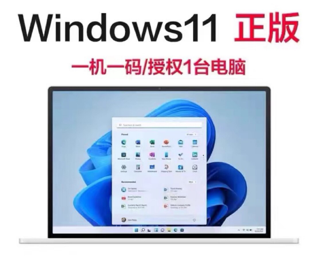 Windows专业激活中心 店铺LOGO