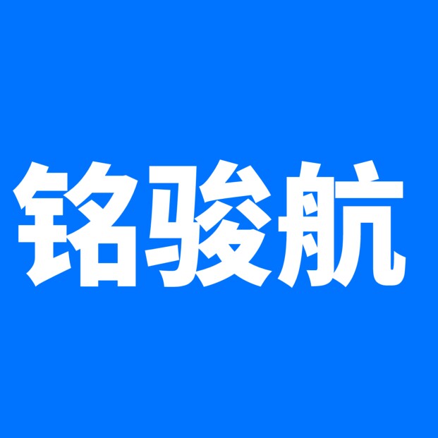 铭骏航科技大屏
