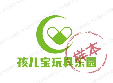 孩儿宝玩具乐园