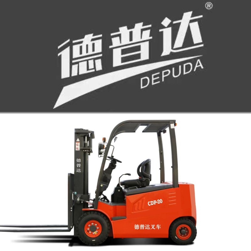 德普达(DEPUDA)品牌