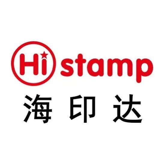 海印达印章材料厂