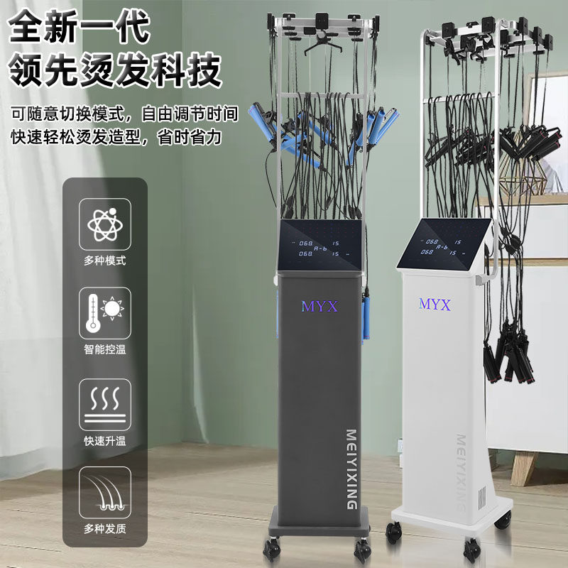 美艺兴美发器材