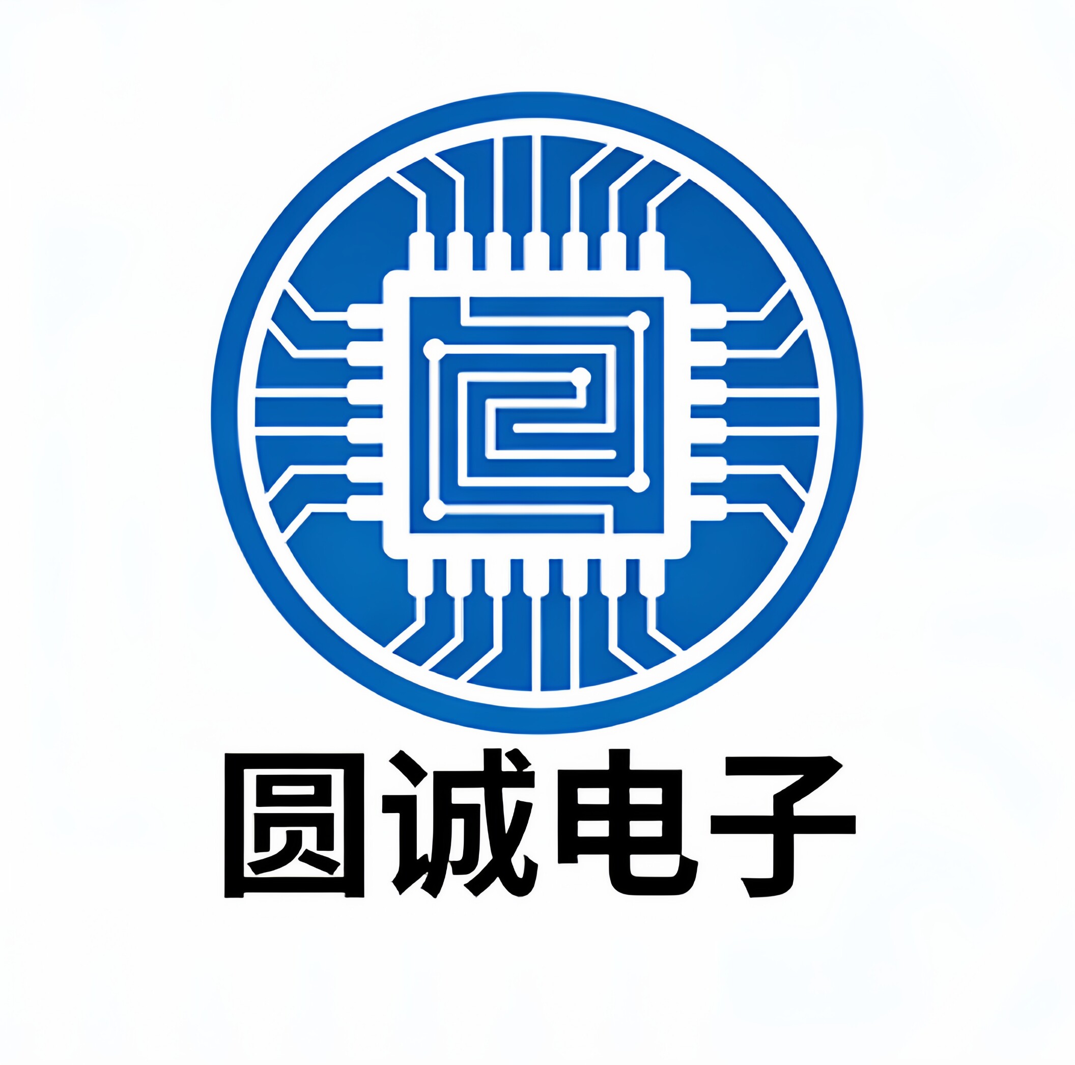 圆诚电子