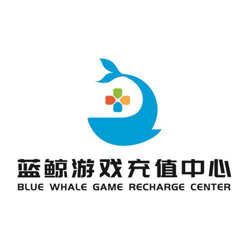 蓝鲸游戏充值中心