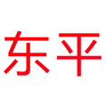 东平棉品