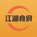 江湖食府