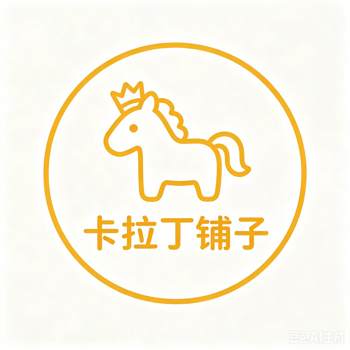 卡拉丁铺子