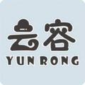 云容家