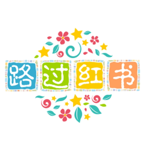 路过红书轻奢女装店