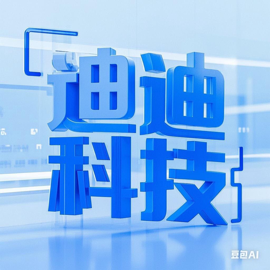 天能超威电池联营店