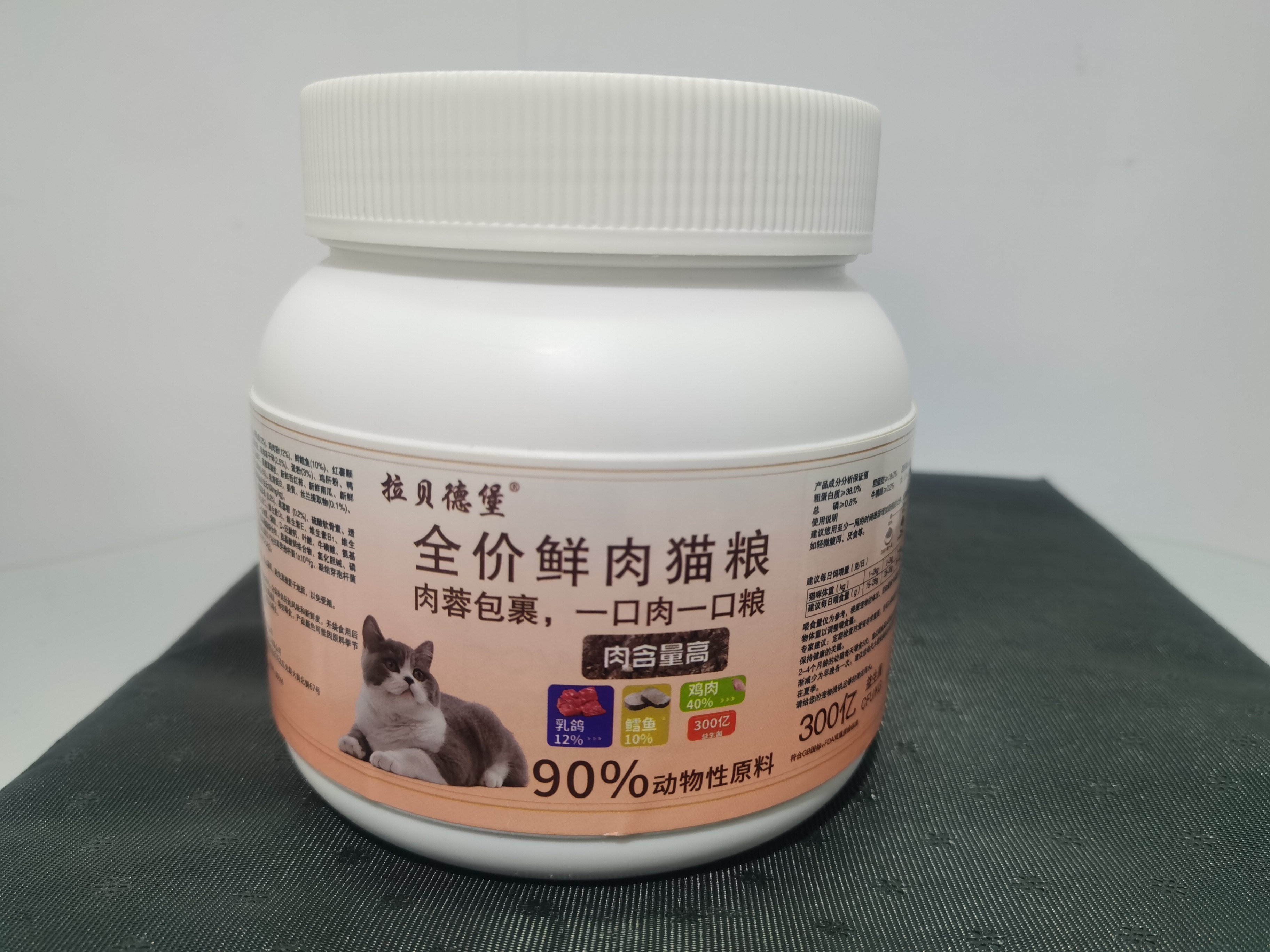 超越宠物生活馆