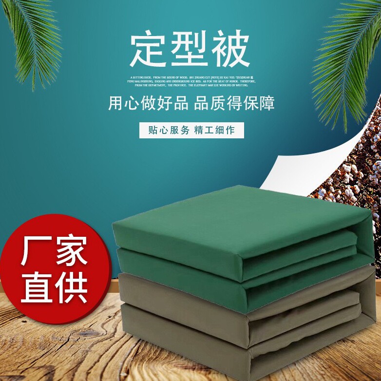 暮雪家纺