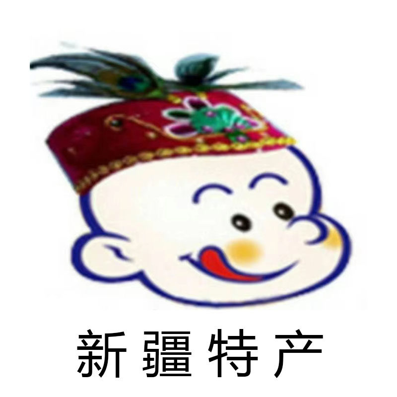 新疆原产地特产美食甄选