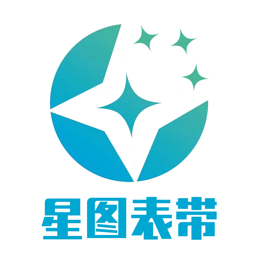星图表带 店铺LOGO
