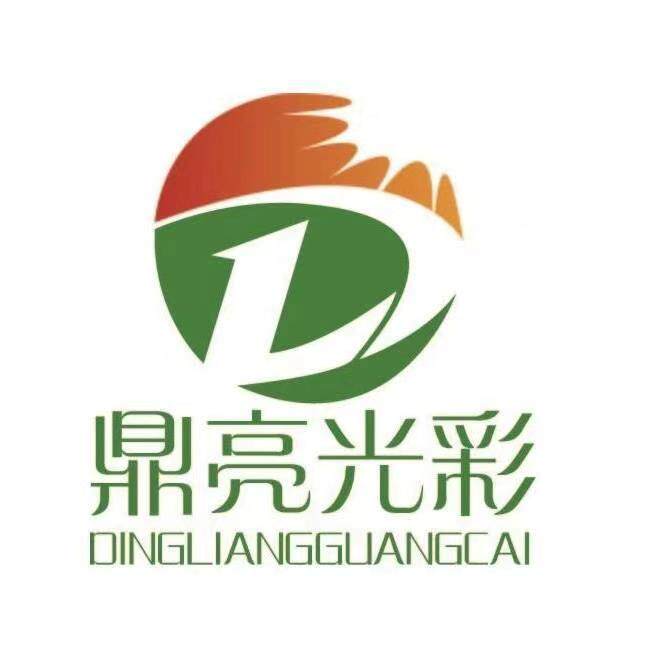 鼎亮光彩LED显示屏生产厂家