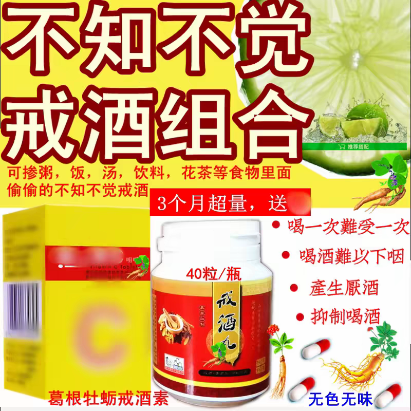 吴家秘制堂