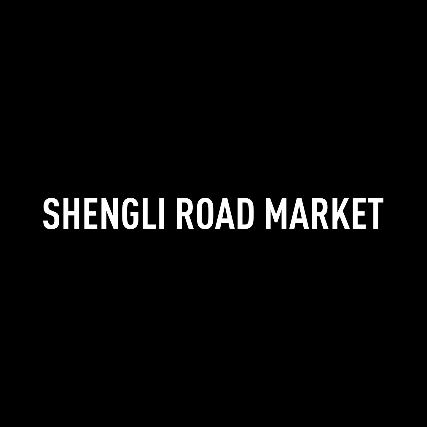 SHENGLI ROAD MARKET 店铺LOGO