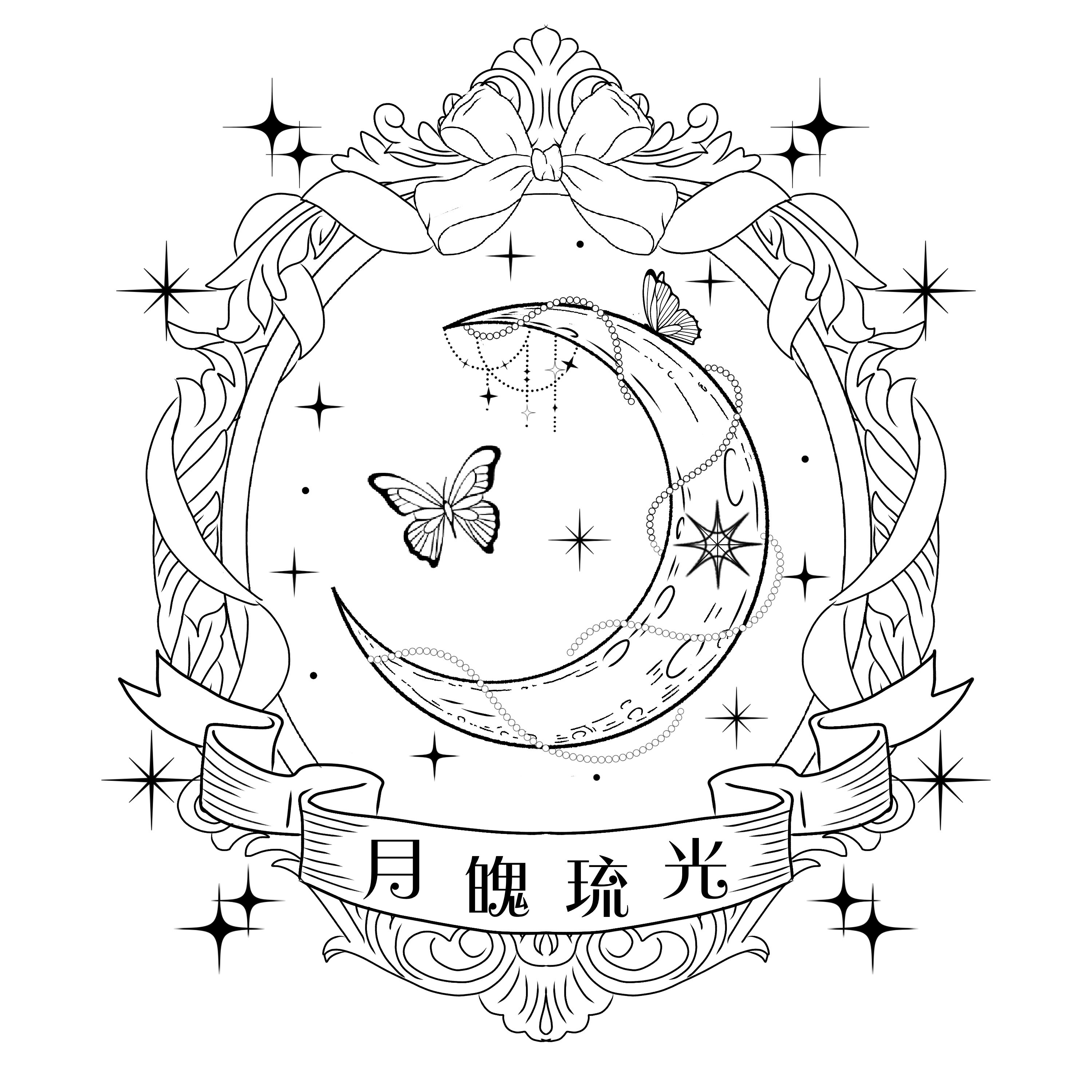月魄琉光Lolita原创设计