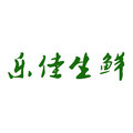 乐佳生鲜