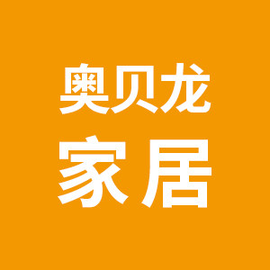 奥贝龙Auberon